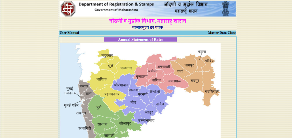 Ready Reckoner Rates Maharashtra Government