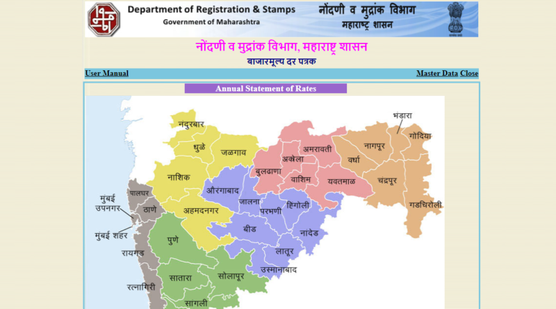 Ready Reckoner Rates Maharashtra Government